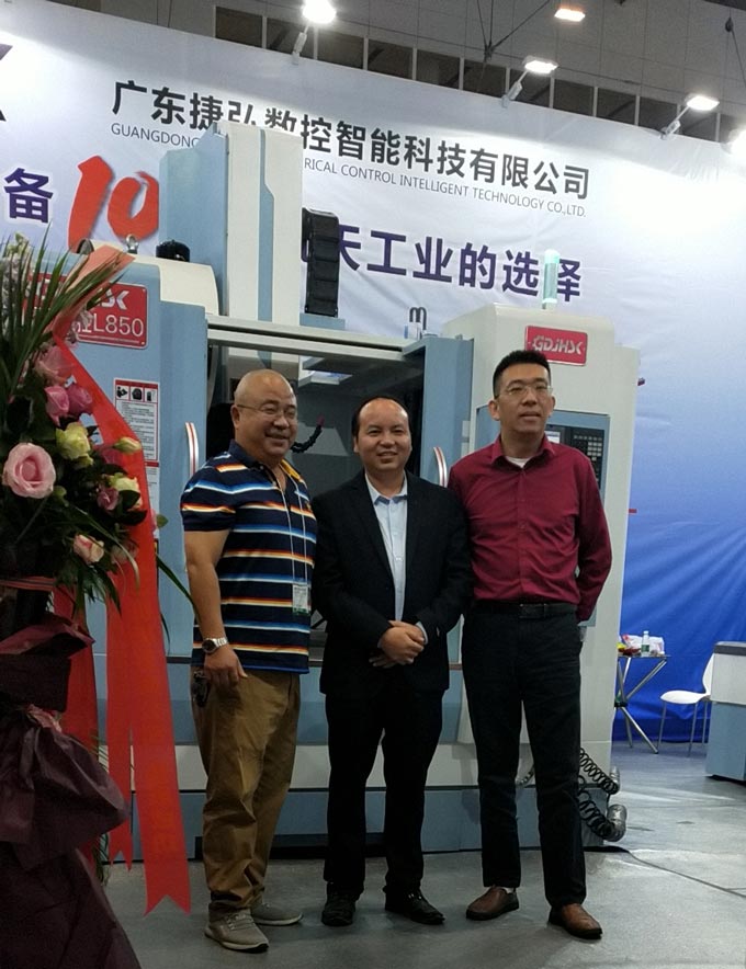 捷弘數(shù)控誠邀您光臨DMP大灣區(qū)工業(yè)博覽會(huì)現(xiàn)場(chǎng)盛況！